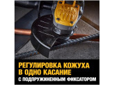 Угловая шлифмашина DeWALT DCG409NT FlexVolt Advantage, 18В, 125 мм.