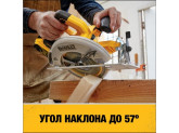 Дисковая аккумуляторная пила, 18В, DeWALT DCS570NT