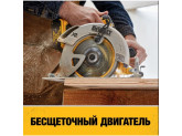 Дисковая аккумуляторная пила, 18В, DeWALT DCS570NT
