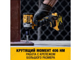 Аккумуляторный бесщеточный гайковерт DeWALT, 18 В, 610 Нм, 2500 об/мин, 3550 уд/мин, без АКБ и ЗУ, DCF921N