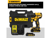 Аккумуляторная безударная бесщеточная дрель-шуруповерт DeWALT DCD777D2T, 18 В, XR