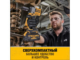 Аккумуляторный бесщеточный гайковерт DeWALT, 18 В, 610 Нм, 2500 об/мин, 3550 уд/мин, с 2 АКБ 1.7 Ач и ЗУ, в кейсе TSTAK, DCF921E2T