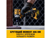 Аккумуляторный бесщеточный гайковерт DeWALT, 18 В, 610 Нм, 2500 об/мин, 3550 уд/мин, с 2 АКБ 1.7 Ач и ЗУ, в кейсе TSTAK, DCF921E2T