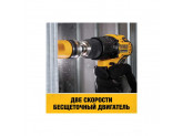 Аккумуляторная бесщёточная ударная дрель-шуруповерт DeWALT, 18 В XR, с 2 АКБ 5 Ач и ЗУ, в кейсе TSTAK, DCD709P2T