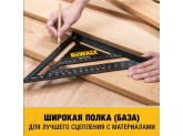 Угольник кровельный DeWALT DWHT25228-0, 30 см.