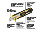 Нож с сегментированным лезвием DeWALT DWHT0-10249, 18 мм.