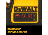 Самовыравнивающийся линейный КРАСНЫЙ лазерный уровень DeWALT DCE089D1R