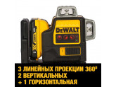 Самовыравнивающийся линейный КРАСНЫЙ лазерный уровень DeWALT DCE089D1R