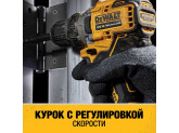 Аккумуляторная безударная бесщеточная дрель-шуруповерт DeWALT DCD701N, 10.8 (12) В без АКБ и ЗУ