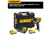 Аккумуляторная безударная бесщеточная дрель-шуруповерт DeWALT DCD701D2, 10.8 (12) В