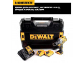 Ударная бесщеточная дрель-шуруповерт DeWALT, 250 Вт, 10.8 (12) В, 57.5 Нм, 1500 об/мин, 25500 уд/мин, DCD706D2,