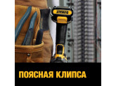 Аккумуляторный импульсный шуруповерт DeWALT DCF815D2, 10.8 (12) В, XR
