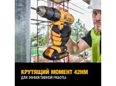 Аккумуляторная ударная Дрель-шуруповерт DeWALT DCD776S2, 300 Вт, 18 В, XR