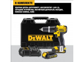 Аккумуляторная ударная дрель-шуруповерт DeWALT DCD785C2, 18 В, XR