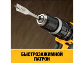 Аккумуляторная ударная дрель-шуруповерт DeWALT DCD785C2, 18 В, XR