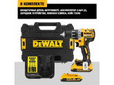 Аккумуляторная безударная бесщеточная дрель-шуруповерт DeWALT DCD791D2, 18 В