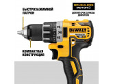 Аккумуляторная безударная бесщеточная дрель-шуруповерт DeWALT DCD791D2, 18 В