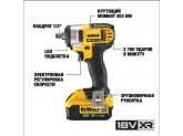 Аккумуляторный импульсный гайковерт DeWALT DCF880M2, 1/2 дюйма, 18 В, XR
