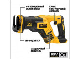 Аккумуляторная бесщеточная сабельная пила DeWALT DCS367N, 18 В, XR, 0-2900 ход/мин