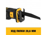Аккумуляторная бесщеточная сабельная пила DeWALT DCS367N, 18 В, XR, 0-2900 ход/мин