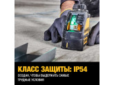 Самовыравнивающийся линейный ЗЕЛЕНЫЙ лазерный уровень DeWALT DW088CG