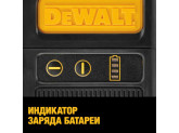 Самовыравнивающийся комбинированный ЗЕЛЕНЫЙ лазерный уровень DeWALT DCE0825D1G