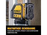 Самовыравнивающийся комбинированный ЗЕЛЕНЫЙ лазерный уровень DeWALT DCE0825D1G