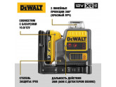 Самовыравнивающийся линейный КРАСНЫЙ лазерный уровень DeWALT DCE0811D1R
