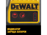 Самовыравнивающийся линейный КРАСНЫЙ лазерный уровень DeWALT DCE0811D1R