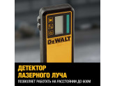 Самовыравнивающийся ротационный ЗЕЛЕНЫЙ лазерный уровень DeWALT DCE079D1G