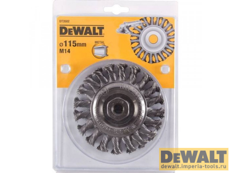 DT3502-QZ  в фирменном магазине DeWALT