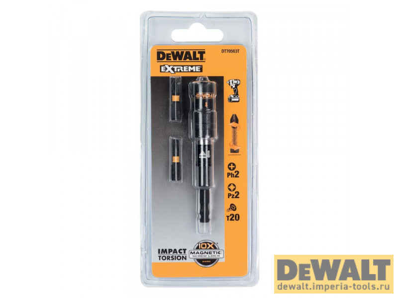 DT70563T-QZ  в фирменном магазине DeWALT