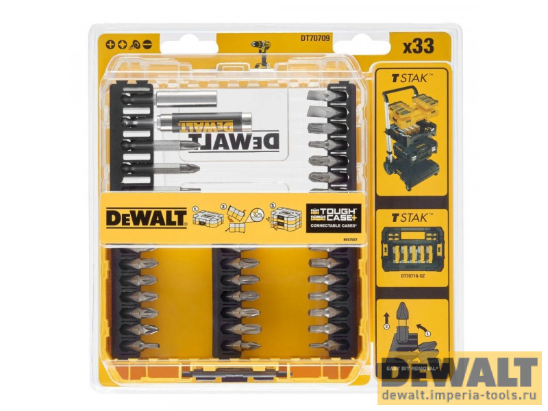 Набор насадок и бит (33 шт.) DeWALT DT70709 Набор насадок и бит (33 шт.) DeWALT DT70709