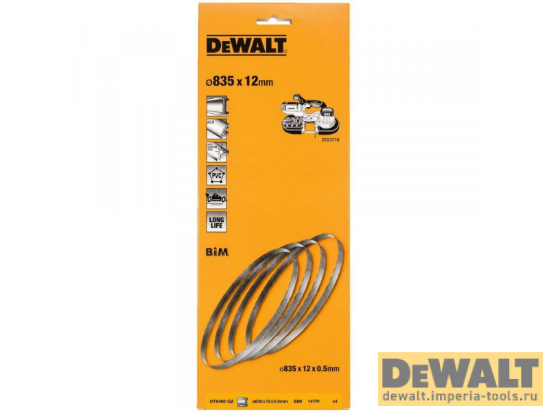 DT8460-QZ  в фирменном магазине DeWALT