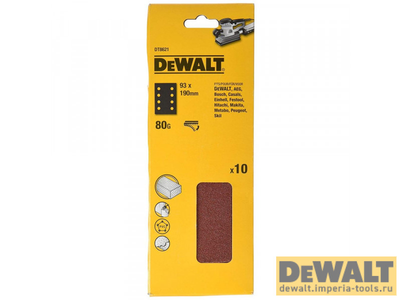 DT8621-QZ  в фирменном магазине DeWALT