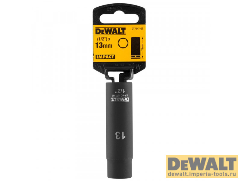 DT7547-QZ  в фирменном магазине DeWALT