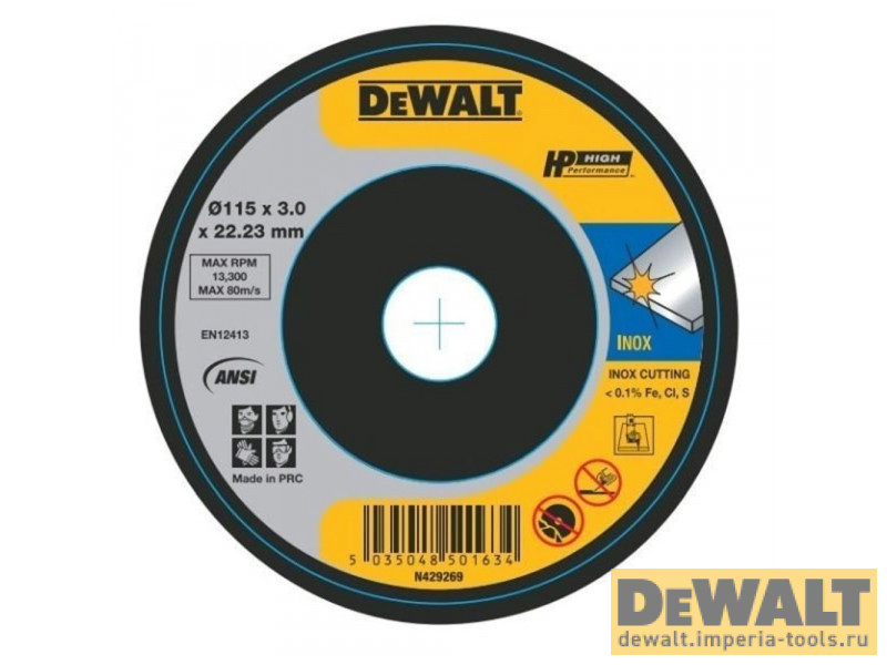 DWA8062SIA-AE  в фирменном магазине DeWALT