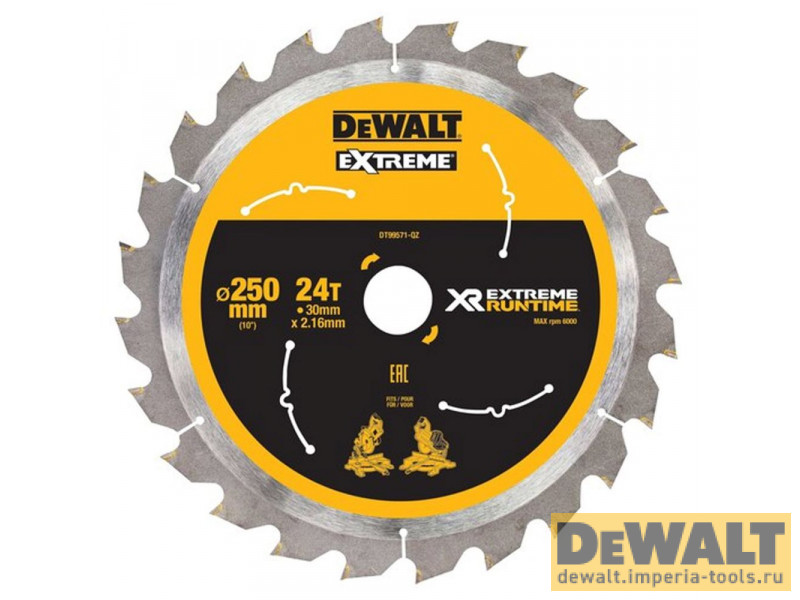 DT99571-QZ  в фирменном магазине DeWALT
