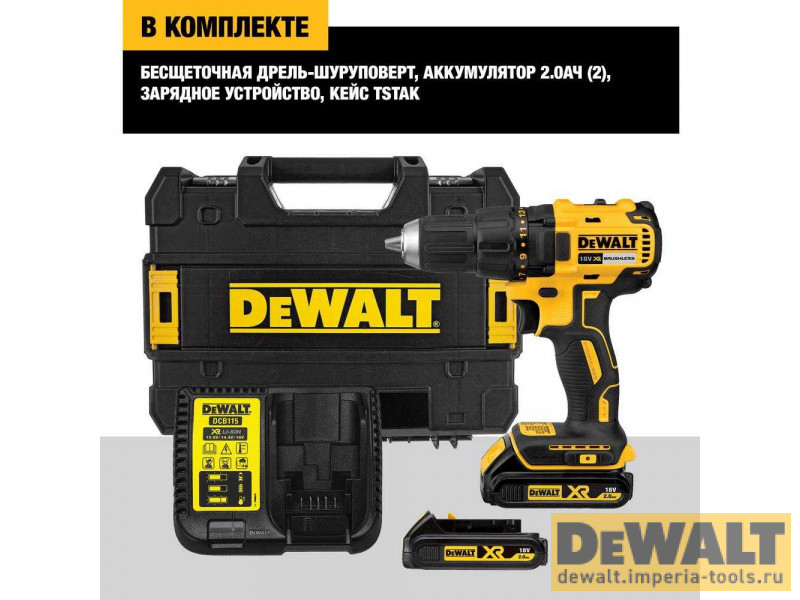 Аккумуляторная безударная бесщеточная дрель-шуруповерт DeWALT DCD777D2T, 18 В, XR Аккумуляторная безударная бесщеточная дрель-шуруповерт DeWALT DCD777D2T, 18 В, XR