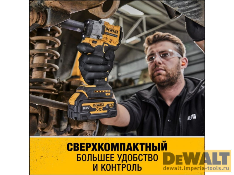 Аккумуляторный бесщеточный гайковерт DeWALT, 18 В, 610 Нм, 2500 об/мин, 3550 уд/мин, с 2 АКБ 1.7 Ач и ЗУ, в кейсе TSTAK, DCF921E2T Аккумуляторный бесщеточный гайковерт DeWALT, 18 В, 610 Нм, 2500 об/мин, 3550 уд/мин, с 2 АКБ 1.7 Ач и ЗУ, в кейсе TSTAK, DCF921E2T