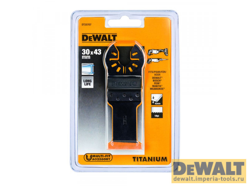 DT20707-QZ  в фирменном магазине DeWALT