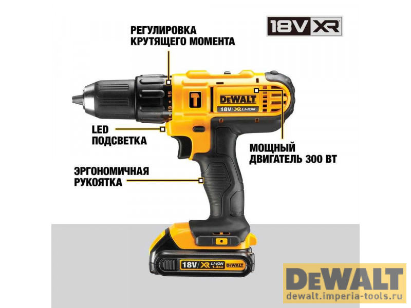 Аккумуляторная ударная Дрель-шуруповерт DeWALT DCD776S2, 300 Вт, 18 В, XR Аккумуляторная ударная Дрель-шуруповерт DeWALT DCD776S2, 300 Вт, 18 В, XR