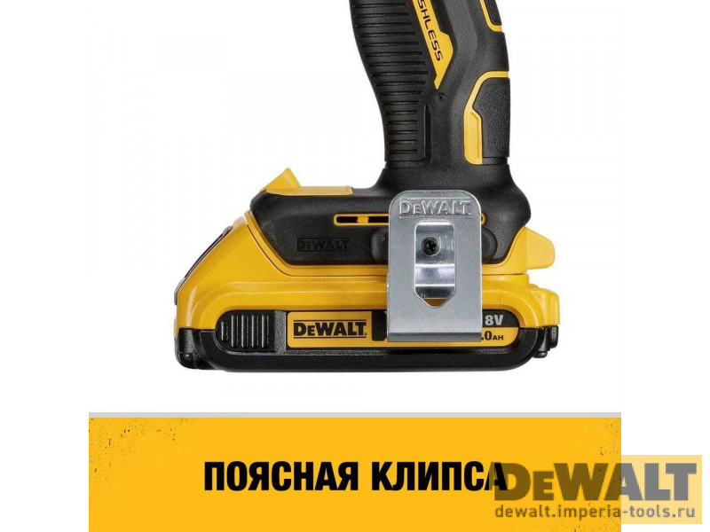 Компактная ударная дрель-шуруповёрт DeWALT DCD709S2T Компактная ударная дрель-шуруповёрт DeWALT DCD709S2T