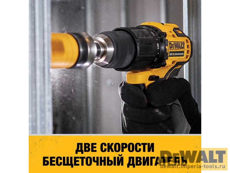 Компактная ударная дрель-шуруповёрт DeWALT DCD709S2T Компактная ударная дрель-шуруповёрт DeWALT DCD709S2T