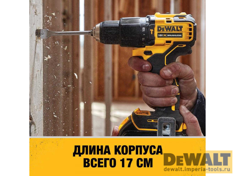 Компактная ударная дрель-шуруповёрт DeWALT DCD709S2T Компактная ударная дрель-шуруповёрт DeWALT DCD709S2T