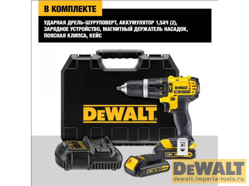 Аккумуляторная ударная дрель-шуруповерт DeWALT DCD785C2, 18 В, XR Аккумуляторная ударная дрель-шуруповерт DeWALT DCD785C2, 18 В, XR