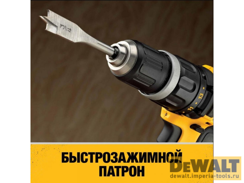 Аккумуляторная ударная дрель-шуруповерт DeWALT DCD785C2, 18 В, XR Аккумуляторная ударная дрель-шуруповерт DeWALT DCD785C2, 18 В, XR