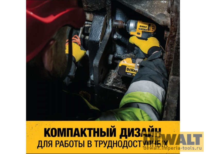 Аккумуляторный импульсный гайковерт DeWALT DCF880M2, 1/2 дюйма, 18 В, XR Аккумуляторный импульсный гайковерт DeWALT DCF880M2, 1/2 дюйма, 18 В, XR