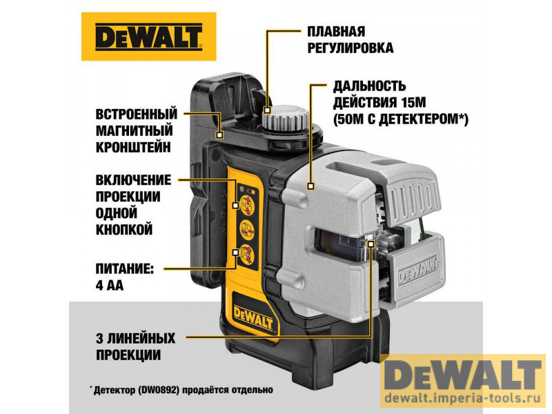 Самовыравнивающийся линейный КРАСНЫЙ лазерный уровень DeWALT DW089K Самовыравнивающийся линейный КРАСНЫЙ лазерный уровень DeWALT DW089K