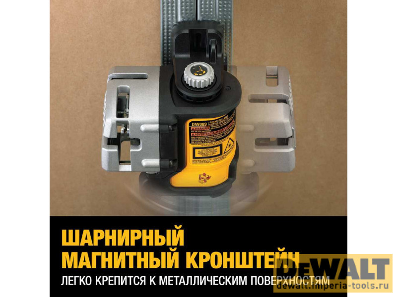 Самовыравнивающийся линейный КРАСНЫЙ лазерный уровень DeWALT DW089K Самовыравнивающийся линейный КРАСНЫЙ лазерный уровень DeWALT DW089K
